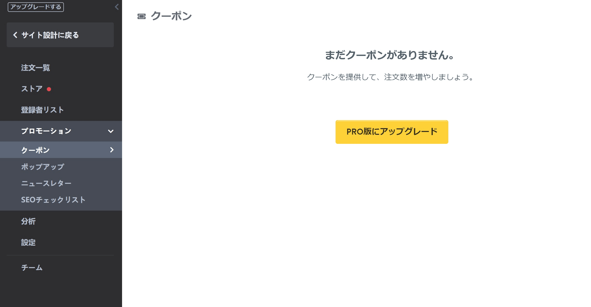 メールマーケティング メールマーケティング